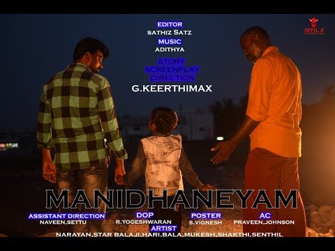 download lagu mp3 mp4 Harish Kalyan Short Film, download lagu Harish Kalyan Short Film gratis, unduh video klip Harish Kalyan Short Film