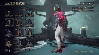 [雑談ライブ]おいwarframeしねぇか?