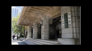 旅行客増へ武道など活用 スポーツツーリズム戦略｜BIGLOBEニュース