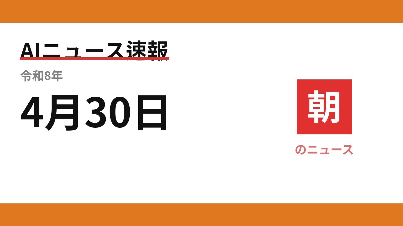 YouTubeサムネイル