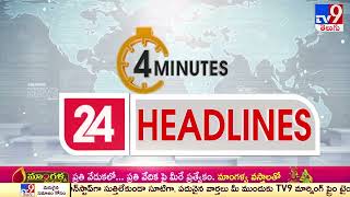 4 Minutes 24 Headlines | 6PM | 07-12-2022 | TV9