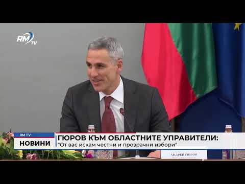 Централна емисия новини - 26.02.2026 