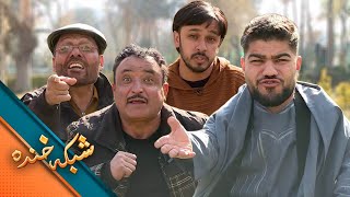 بهترین قسمت های شبکه خنده - شبکه خنده
