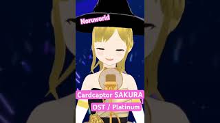 Cardcaptor SAKURA OST / Platinum #cardcaptorsakura #animesong #歌ってみた #カードキャプターさくら #cardcaptor