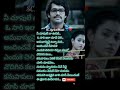 Nee Choopule Telugu Lyrical Song Endukante Premanta Movie Subscribe SC LyricalMusic Love Song