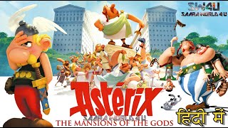 Asterix And Obelix Mansion Of The Gods (2014) 720p