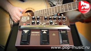 Video thumbnail for Гитарный процессор BOSS AD-8 by PopMusicRu