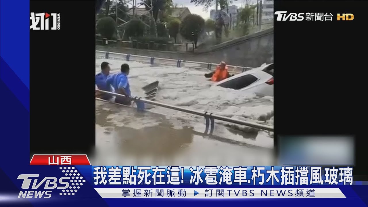 蘇拉近兩天登陸廣東 中心風力預計達16級