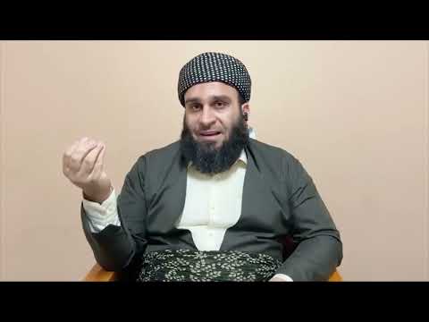 وانەی سی و نۆیەم