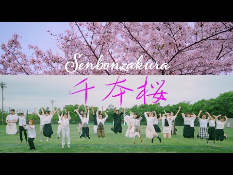 Senbonzakura「千本桜」フランス語版