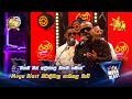 නිහඬ හිත් අවුස්සපු නිහඬ ගමනේ 𝐇𝐈𝐑𝐔 𝐌�