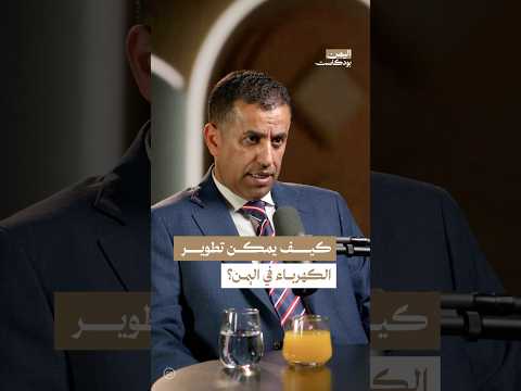 Yemeni Windows Media