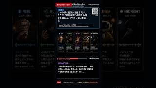 【AIニュース討論】フーシ派の紅海封鎖宣言受け、サウジ「商船保護へ断固たる措置を講じる」(中央日報日本語版)