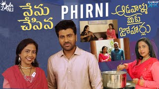 నేను చేసిన PHIRNI ఆడవాళ్లు మీకు జోహార్లు || Zubeda Ali