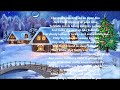 Torme and Wells - THE CHRISTMAS SONG - instrumental cover