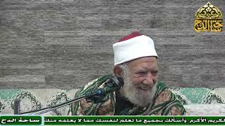 29   الشيخ . عبدالعزيز الشهاوي  ، المجلس التاسع و العشرون(فتح الوهاب) (ساحة الدح)