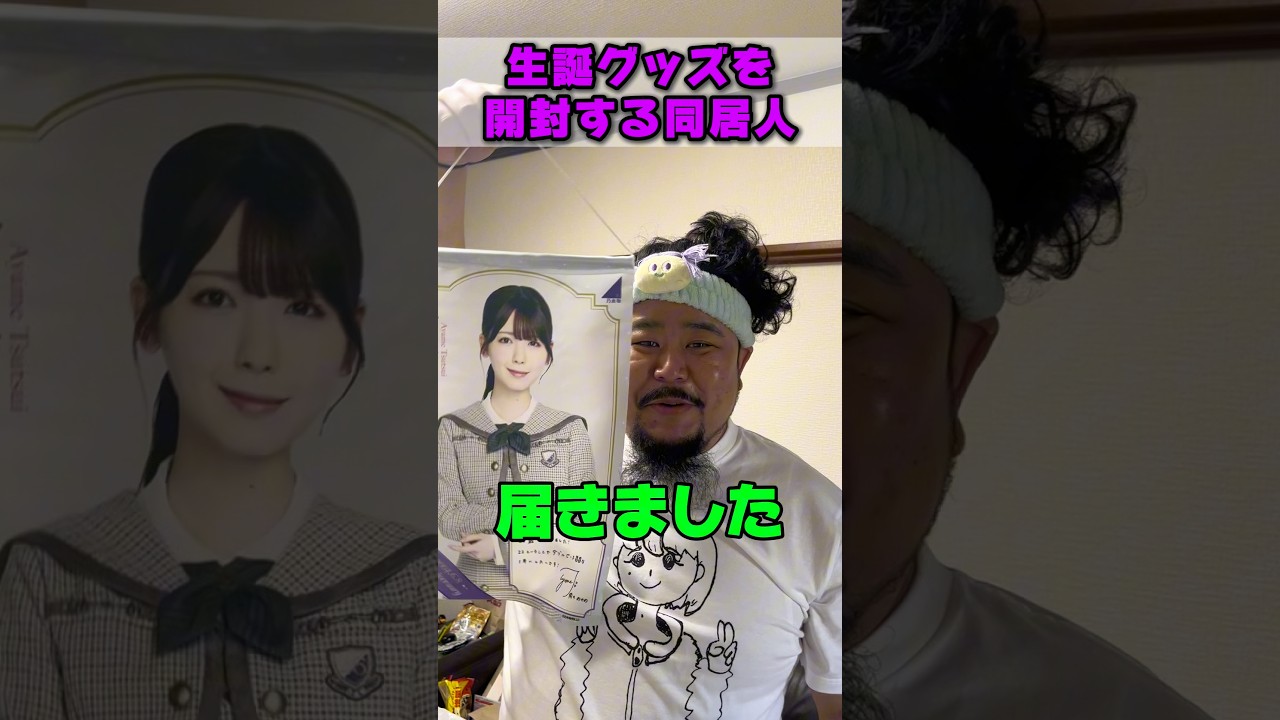 YouTubeサムネイル