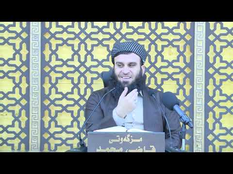 وانەی چوارسەد و دووەم