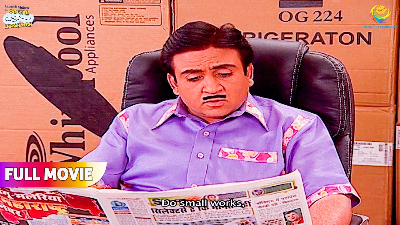 Mehengai ki Khabar dekh Jethya ke ude hosh ! | FULL MOVIE | Taarak Mehta Ka Ooltah Chashmah