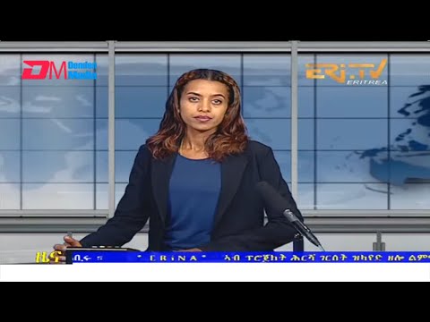 Evening News in Tigrinya for June 29, 2022 - ERi-TV, Eritrea