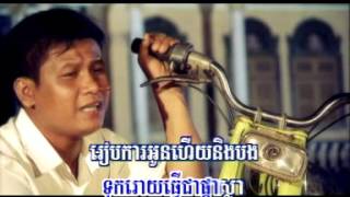 ភូមិវត្តកំផែង