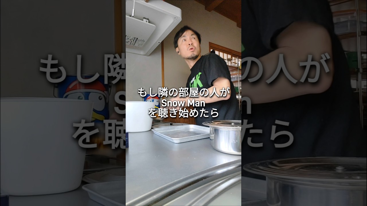 Snow Manの「カリスマックス」キッチン用品で叩いてみた#snowman #スノーマン #ドラム #叩いてみた
