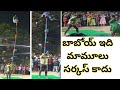 సర్కస్ Olden Days Circus In Hyderabad Village Circus Circus Circus Video Circus Show