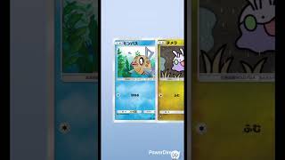 【ポケポケ】毎日ガチャ🔴メガヤミラミ #pokemon #ポケカ再販最新情報 #pokemoncards #おれポケ #ポケモンカード #pokemontcg #ポケモン #ポケカ