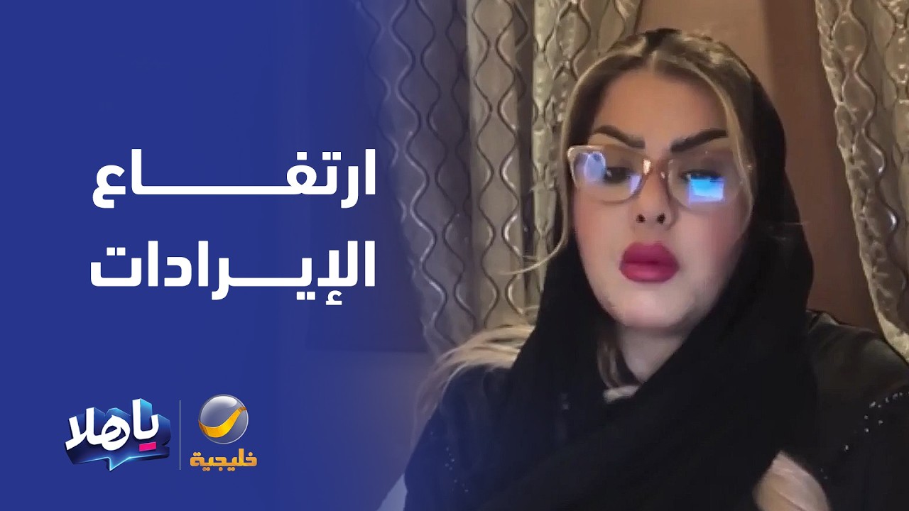 ارتفاع الإيرادات غير النفطية من 166 ملياراً في 2015 إلى 505 مليارات ريال في 2025