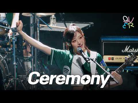 QWER 히나 - Ceremony (세레모니) @ 260506 서강대 스포티파이 뮤직 페스티벌