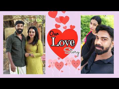 ഞങ്ങളുടെ ചെറിയൊരു പ്രണയകഥ | OUR LOVE STORY 💑 | RAJESH  PONNU | @mallu-rajesh