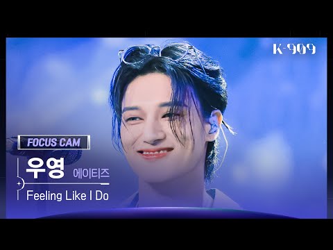 [909 포커스캠 4K] ATEEZ (에이티즈) 우영 직캠 'Feeling Like I Do' (WOOYOUNG FanCam) | @JTBC K-909 230617