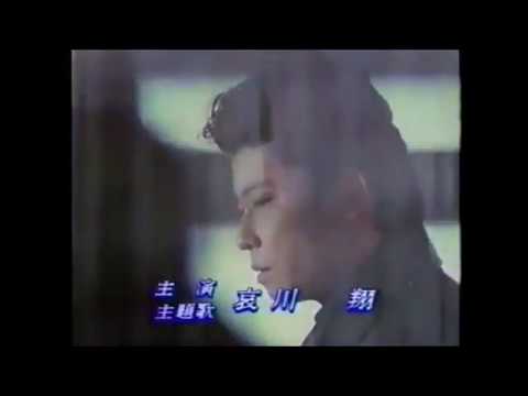 Трейлеры Neo Chinpira: Zoom Goes the Bullet