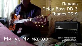 Video thumbnail for Vox Cambridge 15 Demo by Дмитрий Смагин