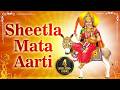 Shitala Mata Ki Aarti Sheetla Mata Ki Aarti Shitala Mata Aarti शीतला माता की �