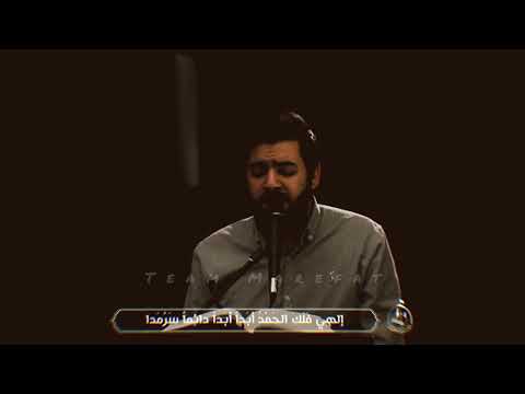 Munajate Shabaniya | Recited by Br. Sayed Ahmed Musawi | With Arabic Subtitles | Shaban Duas