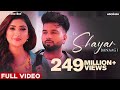 Tu Shayar Banaagi ( Punjabi Slow Beat ) ~ Parry Sidhu | Latest Punjabi Songs 2022