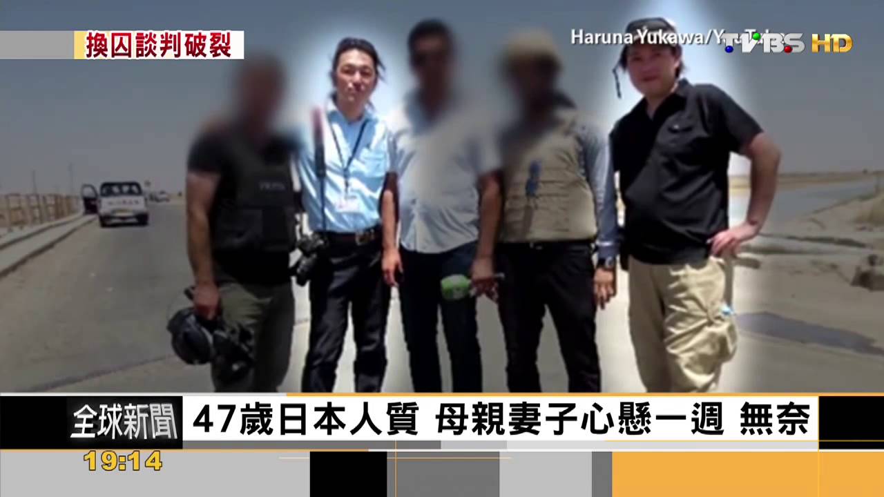 【FOCUS新聞】​回歸原點！與IS交易約旦難盲信　釋囚停