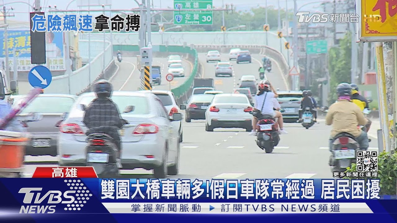 這樣看得到路? 男邊騎車邊低頭故意當「無頭騎士」