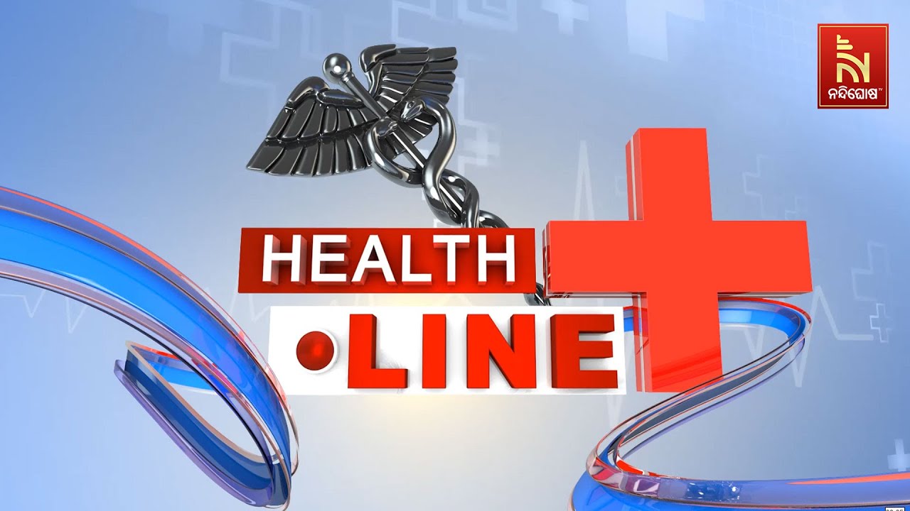 🔴 Live | କେଉଁ କାରଣରୁ ହୋଇଥାଏ ପରିସ୍ରା ସଂକ୍ରମଣ ?