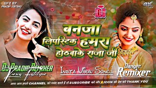 Download lagu Ban ja Lipistick Hamra Hothwa Ke Raja ji Dj Remix || Khesari Lal Yadav Song Mixx Dj Pradip Remixer mp3