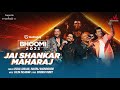 Jai Shankar Maharaj GoDaddy IN Bhoomi 2023 Salim Sulaiman Hansraj Raghuwanshi Vishal Dadlani