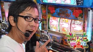 P Marttv 閉店くんの沖ドキ 実戦編 菜乃花勝負 第25回 出演 菜乃花 シーサ 閉店くん パチンコ パチスロ動画 Youtube ユーチューブ やニコニコ動画で見つけた可愛いアイドルの動画 アイドル動画ファン