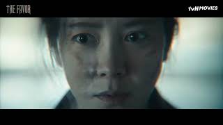 The Favor | tvN Movies