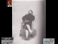 Jigar Moradabadi Ghazal (2) From Archives of Lutfullah Khan