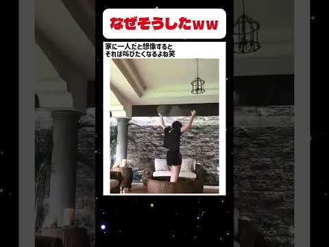 あほすぎるホームアローン #音楽 #邦楽 #洋楽 #歌 #歌い手 #カラオケ  #歌ってみた #歌うま #おもしろ #バズれ #歌好き #音楽好き