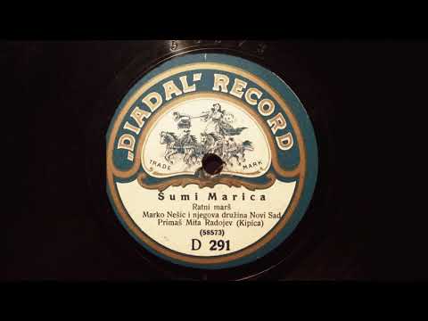 Marko Nešić - Shumi Maritsa (Шуми Марица) [1912]