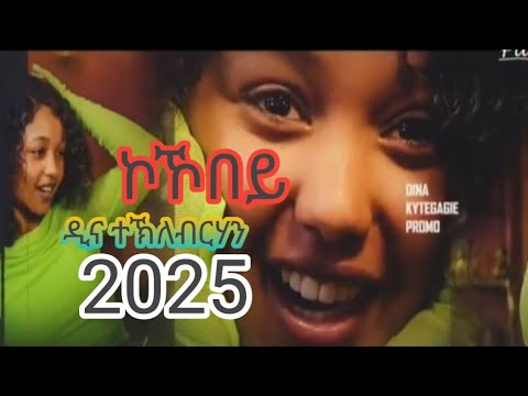 eritrea music Dina teklebrhan 2025