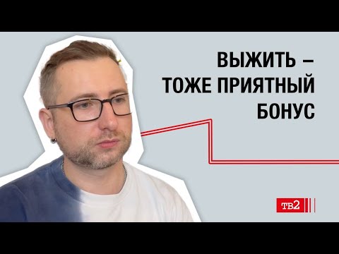 О тюремных пытках и о жизни после: Сергей Савельев