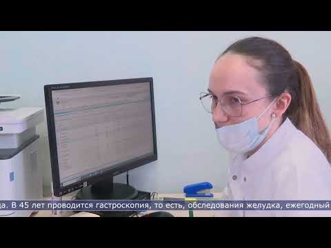 12.02.2026 Сахалинцев приглашают бесплатно проверить свое здоровье